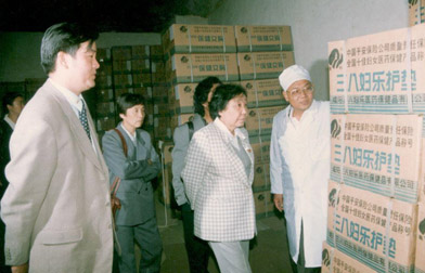 时任全国妇联主席赵地到三八妇乐工厂参观指导
