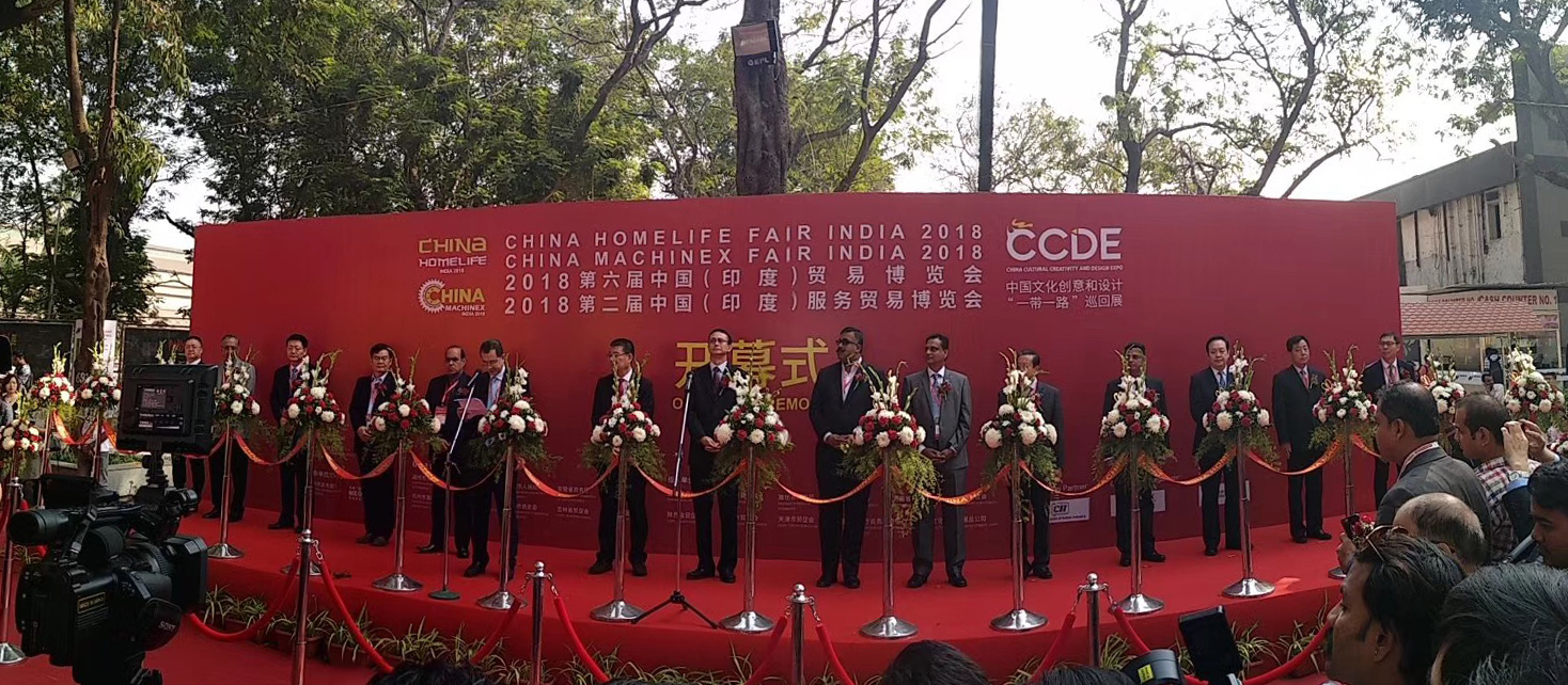 三八妇乐应邀参加中国（印度）贸易博览会受关注