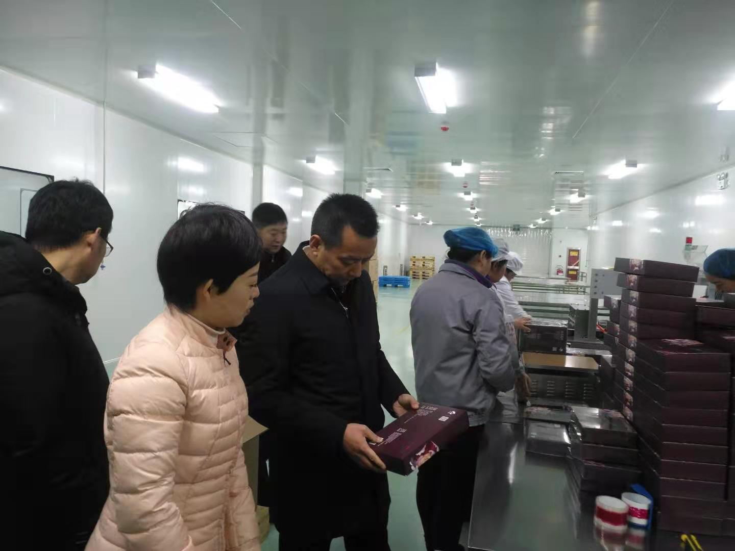 商洛市副市长刘伟一行到三八妇乐特医食品生产基地调研